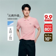 GIORDANO Men Polo Shirts Cooling Letter Embroidery Polo Shirts Short Sleeve Fashionable Casual Polo 