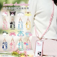 Sanrio 公仔吊飾編織手機長背帶 160cm - My Melody｜平行進口｜電話繩｜電話背帶｜電話手繩｜美樂蒂｜三麗鷗