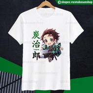 Kimetsu no Yaiba Tanjirou Chibi T-Shirt