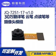 3 million Pixel Camera Suitable Translation Pen Point Reading Pen Scan Reading Pen Dictionary Pen OV