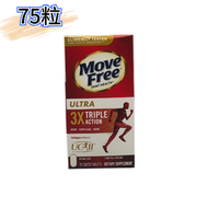 schiff Move Free 益節 Move Free 3X Ultra 三重功效含 II 型膠原蛋白 75粒裝-平行進口