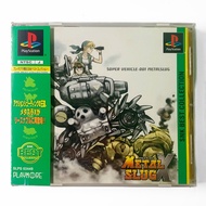 PS1 PS one 合金彈頭 越南大戰 Metal Slug X SNK Best Collection cd game 遊戲 側説全 全正常 Sony PlayStation 中古 懷舊 電子游戲