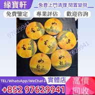 門店高價收//免費鑒定♻普洱茶餅 大益「山韻」青餅(生茶) 雲南七子餅茶 大益七子餅茶 陳升老班章 易武正山野生茶 金色韻象餅茶 五彩孔雀餅茶 銀大益普洱茶 金大益普洱茶 大益茶 老樹茶 老班章 勐海