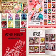 限定 海賊王卡 One Piece Card Game 電影劇場版 Film Red 套裝 共3款 電影入場特典 CARD GAME 美音 UTA 卡套 大海賊百景 film red 卓洛 山治 喬巴