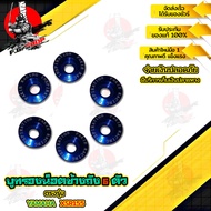 YAMAHA XSR155 บูทรองน็อตชุดเฟรม แบรนด์ Genma อะไหล่แต่ง ของแต่ง ของแท้ 100% มีเก็บเงินปลายทาง