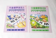 二手書- Rhythm  兒童鋼琴指法1+2 /大鴻圖書出版/林瑞雲譯
