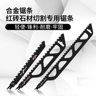 Reciprocating Saw Cutting Red Brick Stone Alloy Saw Blade Special Saber Saw Blade Cutting Machine Sa