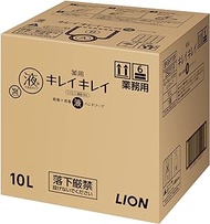 (Large Capacity) Kirei Kirei Medicated Hand Soap, 3.2 gal (10 L)