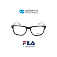 FILA แว่นสายตาทรงเหลี่ยม VFI219-0BLK size 55 By ท็อปเจริญ