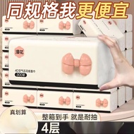 三七粉批发18头超级好三七粉云南文山天然正宗超细纯正田七粉 足量 - 漫花原木纸巾1包