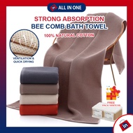 🐝Bees HoneyComb Bath Towel (140 x 68cm*Hotel ) 100% Cotton Odorless Quick Dry Tuala Mandi 蜂窝毛巾浴巾