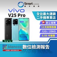 【創宇通訊│福利品】vivo V25 Pro 12+256GB 6.56吋 (5G) 旗艦級遊戲體驗 5G雙卡雙待