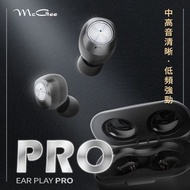 【全新行貨】德國 McGee EAR Play Pro 真無線藍牙耳機