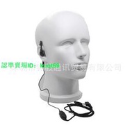 【好物推薦】K頭G掛編織線耳機 適用于Kenwood寶鋒UV 5R對講機的K頭編織線耳機