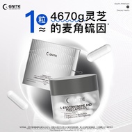 GNITE美国奢养体验口服麦角硫因PQQ胶囊GNITE American Luxury Care Experience Oral ergot20260911
