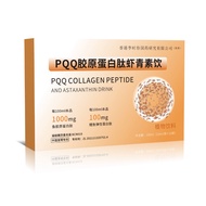 P QQ Collagen Peptide Astaxanthin Drink Special Food Food Beverage 25.10.18