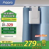 Aqara绿米联创 窗帘伴侣E1轨道版 电动窗帘 智能音箱语音控制 远程控制