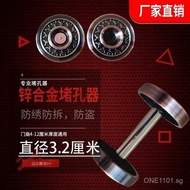 Steel Anti-Theft Door Lock Hole Cat Eye Wooden Door Gate Hole Cover Universal Type32Thick S3FX