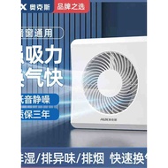 Aox Exhaust Fan Household Kitchen Bathroom Ventilation Fan Bathroom Exhaust Fan Toilet Exhaust Fan P