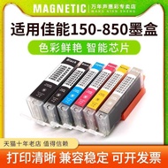 MAG Suitable for Canon 450 451 Ink Cartridge MX924 IX6540 IX6840 IP8740 MG6440 MG6640 MG7140 MG7540 