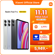REDMI Pad Pro 8GB+256GB หน้าจอ 2.5K 120Hz ขนาด 12.1 นิ้ว, แพลตฟอร์มมือถือ Snapdragon® 7s Gen 2
