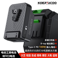 V-Port Converter Dayi A3 High-Power Two-Way Charger Discharger Power Tool Adapter Board Photography 