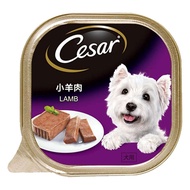 CESAR Dog Food Adult Lamb 100G Dog Wet Food/Tender Lamb And Vegetables 100G Dog Wet Food
