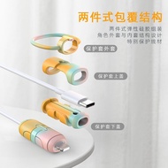 Data cable protective cover, charging cable head anti falling fixator suitable for Ap数据线保护套充电线头防掉固定器适用苹果平板电脑双type-c数据线1.11