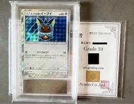 POP 3 ARS 10 變裝水伊貝 連證書 Pokemon Card Poncho Eevee