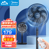 美的（Midea）电风扇家用落地扇轻音低噪节能台地两用摇头七叶大风量风扇俯仰可定时调节无线遥控广角送风易清洗 【七叶遥控】SAG30KR