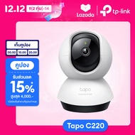 TP-Link Tapo C220 Pan/Tilt AI Home Security Wi-Fi Camera ความละเอียด 4MP QHD 2K 2K+ ครอบคลุม 360º Sm