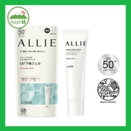 ALLIE Chrono Beauty Facial Gel UV EX 60g