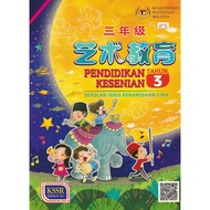 Arts Education Textbook Year 3 (SJKC)