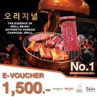 Sukishi E-Voucher 1500 Baht