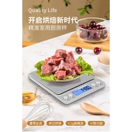 Digital Scale 0.1g/3kg 10KG 3000g High Accuracy Electronic Kitchen Cooking Food Weight Baking Jewelr