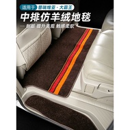 TOYOTA ESTIMA ACR50 Middle Row Carpet waterproof and easy to clean