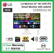 LG - 31.5'' MyView 4K IPS 高畫質智慧螢幕 32SR83U-W (搭載webOS) (2024 全新型號)