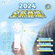 家の逸 - Yohome 雙葉強爽新風長續航坐掛扣多用迷你風扇 YH-004 (白色x淺藍色扇葉)｜無線手提風扇｜掛頸風扇｜座枱風扇