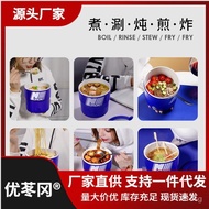 Nathome Instant Food Pot Small Electric Caldron Dormitory Students Pot Non-Stick Small Pot Multi-Functional Small Home Instant Noodles Pot