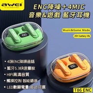 AWEI - 原廠行貨 T86 ENC 黑色【4麥ENC降噪 藍牙耳機】 藍牙5.3 遊戲/音樂雙模式