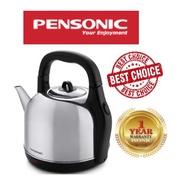 Pensonic Electric Kettle 4.2L(PAK5002)