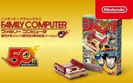 任天堂 原廠 復刻版 FC FAMICOM MINI 迷你紅白機 少年週刊 JUMP 50 周年紀念版 支援HDMI