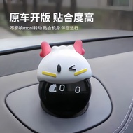 Topi keledar NIO Xiaolongbao Hiasan Universal NIO untuk Semua Model ES6 EC6 ES8 ET5 ET7 Hiasan Nomi