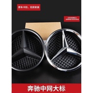 Mercedes-Benz Benz Front Car Logo New E-Class A-Class C-Class B-Class GLCLA E300 C200L CLS China Net