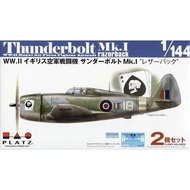 Platz Hobby 1/144 PDR-24 WW.II RAF Thunderbolt Mk.I Airplane Model (Set of 2)