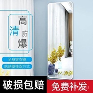 Stand the whole piece of big mirror home wall sticker wall hanging dressing mirror dormitory wall full-body mirror wall sticker mirror EGGT