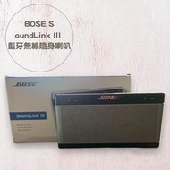 二手 Bose Soundlink Bluetooth Speaker III 藍牙 音響 附配件 墨西哥製