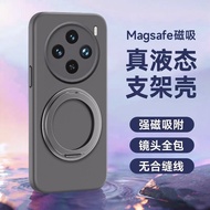 เคสโทรศัพท์ซิลิโคนเหลวบางเฉียบสำหรับ Vivo X200 Ultra X300 pro รุ่นใหม่พร้อมขาตั้งแม่เหล็กแบบหมุนได้พ