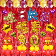 Old Man Birthday Decoration Grandpa 80 Grandma 60 Elders Eighty Birthday Banquets Hotel Scenes Birth