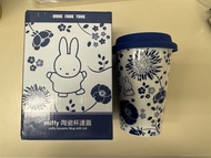 包順豐!! Miffy Ceramic mug 陶瓷杯連蓋 咖啡杯